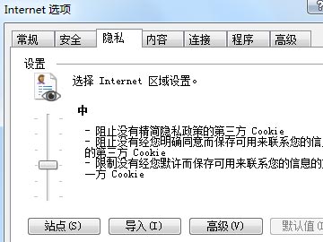 在網(wǎng)頁上輸入用戶名和密碼登錄后提示“錯誤請求”,如何解決？