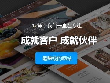 亮點科技網站改版成功，并于2012-8-1上線，歡迎提出寶貴意見！