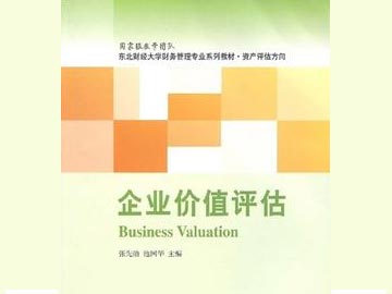 東莞網(wǎng)站建設(shè)的網(wǎng)站績(jī)效要領(lǐng) 整合網(wǎng)站價(jià)值評(píng)估