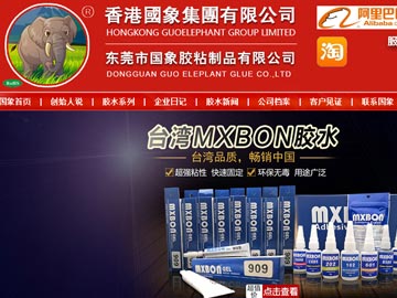 【優(yōu)化】 國象膠粘網(wǎng)站優(yōu)化:502膠水、瞬干膠、膠水廠排名百度首頁