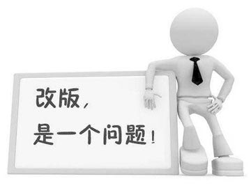 網站改版最重要的兩條是根據(jù)數(shù)據(jù)和用戶體驗