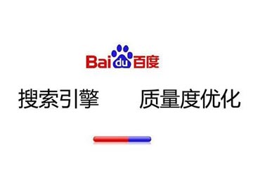 高質量營銷網站應該具備什么的特征？