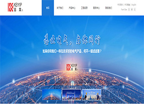 基業電氣-低壓輸配電設備、低壓斷路器組件及電力監控系統