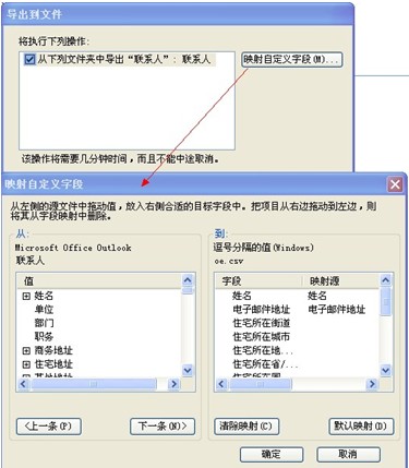 263企業(yè)郵箱如何備份客戶端上的地址本？